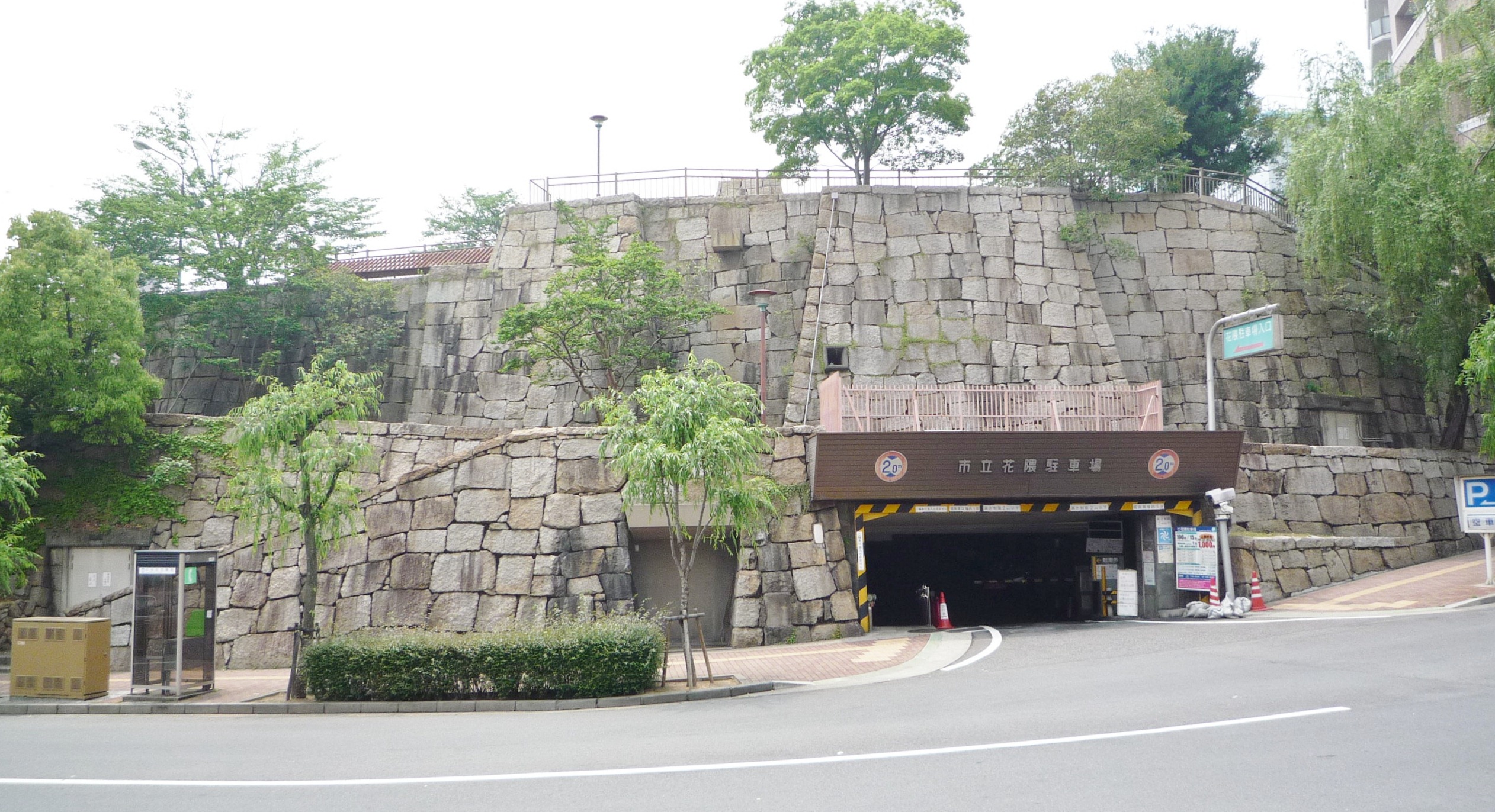 神戸 花隈城跡 摂津 ぶらり神戸散歩 名所 仏閣 歳時